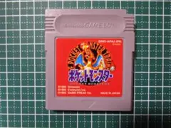 Item thumbnail for item 40cadc23-729c-4be5-a516-9147d3b1c967