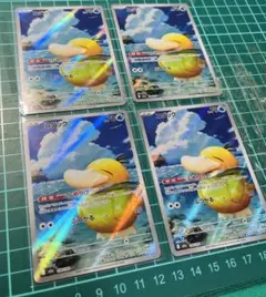 コダックAR 4枚　MEGAドリームex