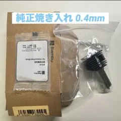 ベルキンゴールドシリーズ 2.0USBケーブル5m タイプA-B オーディオ用途