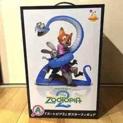 バ*ビ様 【最終値下げ】ズートピア2 happyくじ　※セット売り