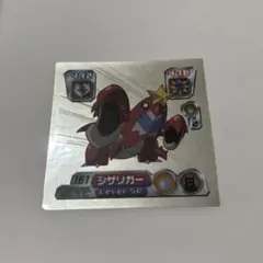 ポケモン シザリガー シール ステッカー