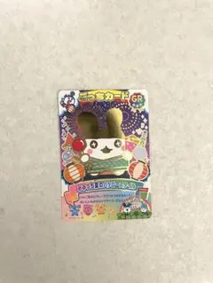 たまごっち ごっちカード3 みみっちGRのサムネイル