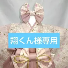 翔くん様専用　♥ベビー袴♥　桜柄✖くすみピンク✖タッセル