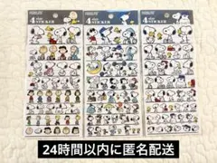 4サイズステッカー（スヌーピー）×3枚セット