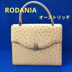 RODANIA オーストリッチ バッグ 薄いピンク 未使用 ロダニア