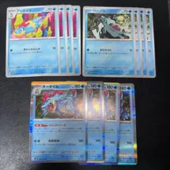 499　オーダイル トレントハート アリゲイツ ワニノコ 各4枚セット