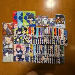 ブルーロック 全巻セット 関連本 グッズ付き