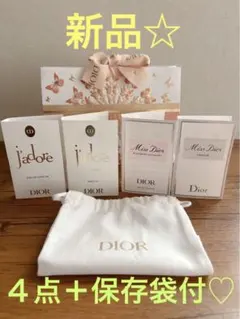 Dior ギフトボックス&トライアルセット - メルカリ
