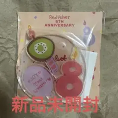 2026年最新】red velvet 8周年の人気アイテム - メルカリ