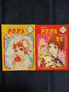 ワンダーワールド 片岡みちる 全巻セット - メルカリ