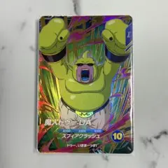 ダイバーズ　056 ビルス gdr 073 魔人ドゥーda gdr SDV2-056 ビルス GDR | ドラゴンボールスーパーダイバーズ,通常