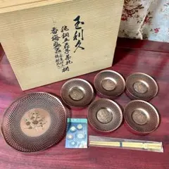 玉利久 純銅製 茶托 盛器 - メルカリ