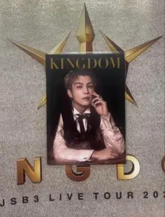 三代目JSoulBrothers KINGDOM 岩田剛典 フォトカード