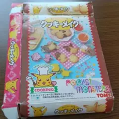 クッキーメイク　ポケモン　クッキー型