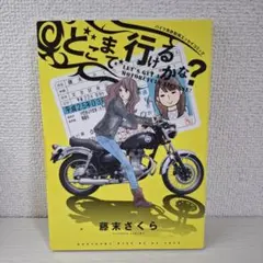 ニャオニャオ様 リクエスト 2点 まとめ商品