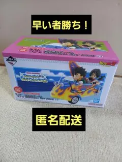一番くじ　ドラゴンボール　スナップコレクション2　ラストワン賞　孫悟飯＆ビーデル