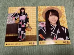 乃木坂46 森平麗心 浴衣2026 生写真 コンプ - メルカリ