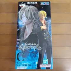 【未開封】ワンピース MASTERLISE C賞 サンジ フィギュア