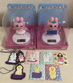 おぱんちゅうさぎ ゆらゆらソーラーマスコット　おまけつき