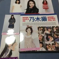 乃木坂46写真集 乃木撮 VOL.01＋生写真6枚