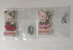 シルバニアファミリー アクリルキーチェーン いちご ショコラウサギの赤ちゃん