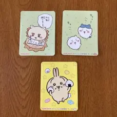 MARUMIYA ちいかわシール3枚セット