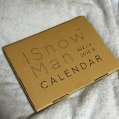 Snow Man カレンダー 2021.4-2022.3