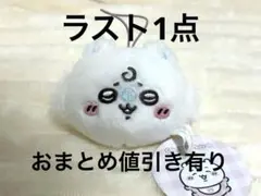 ちいかわ ベビー マスコット モモンガ