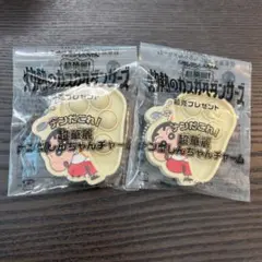 クレヨンしんちゃん 映画 前売り 特典 ナン型チャーム