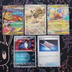 【まとめ売り】megaドリームex メガルチャブルex MA 他