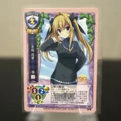2026年最新】花鳥玲愛の人気アイテム - メルカリ