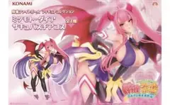 麻雀ファイトガール フィギュア