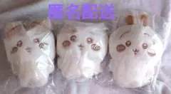 ちいかわ　ぬいぱれっと　ミルクいろマスコット　ちいかわ　ハチワレ　うさぎ