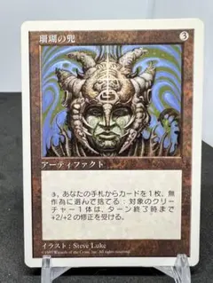 [Free] [JP] [旧枠] 珊瑚の兜