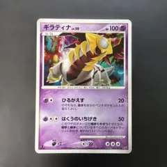 ギラティナ LV.52 ポケモンカード DPBP#526 - メルカリ
