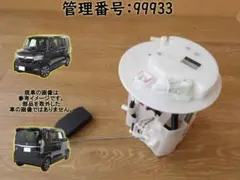 N-Box JF4 ABSアクチュエーター/ABSコントロール/ABSセンサー - メルカリ