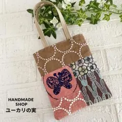 ハンドメイドஐ..キューブバッグ∂бミナペルホネン⚮̈ - メルカリ