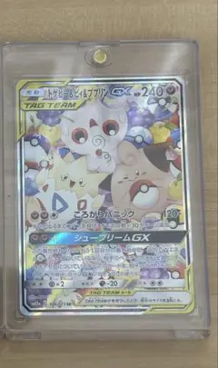 2026年最新】タッグチーム srの人気アイテム - メルカリ