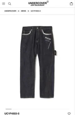 UNDERCOVER 26SSリジットデニムワイドパンツUC1F4506-2 3 UNDERCOVER 26SSリジットデニムワイドパンツUC1F4506-2 3 - メルカリ