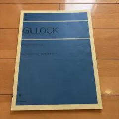 はじめてのギロック ビギナーのためのピアノ小曲集
