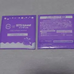 BTS インザソム　スシロー　ステッカー　未開封