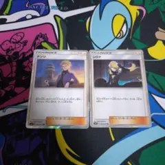 かりめろ@プロフ必読様 リクエスト 2点 まとめ商品