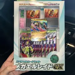 2026年最新】ポケモンカード スペシャルカードセットの人気アイテム