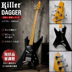 2026年最新】taiji killerの人気アイテム - メルカリ