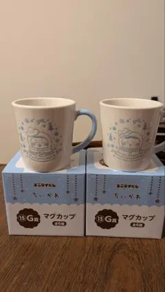 エニマイくじ ちいかわ マグカップ 2個セット
