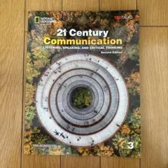 21st Century Communication 3B 教科書
