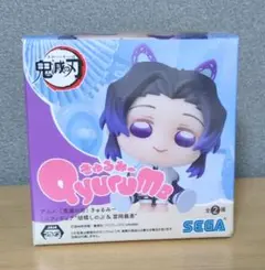 2025年最新】鬼滅の刃きゅるみーの人気アイテム - メルカリ