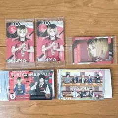 ハイキュー 孤爪研磨 グッズ