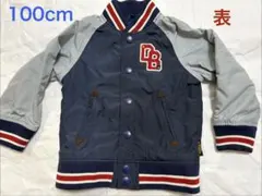【美品】DOUBLE.B ジャケット 100cm