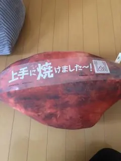 2026年最新】こんがり肉クッションの人気アイテム - メルカリ